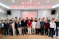 视频报道《篆刻相伴人生路》