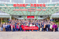 金秋时光相约告成 回娘家喜乐圆满