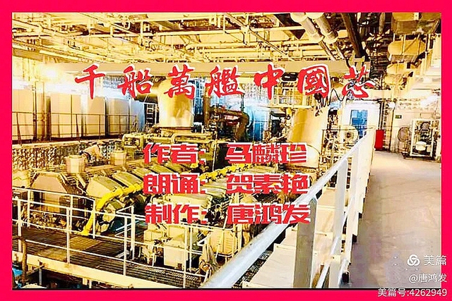 幸福是百姓的梦 强盛是中国的梦