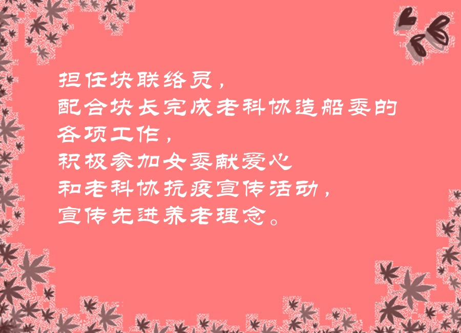 王雁-2.jpg