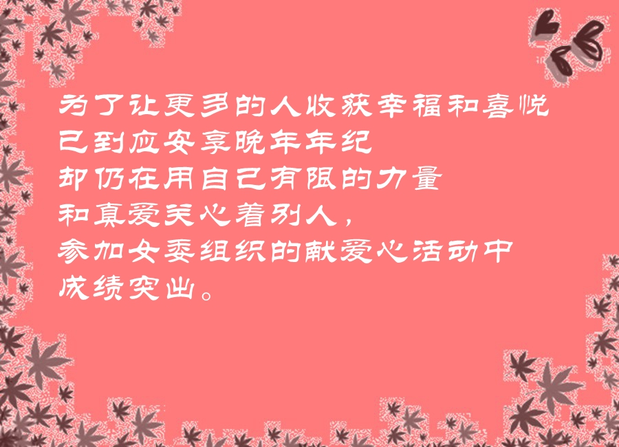 李红珠-2.jpg