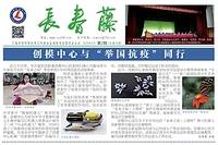 文章附图