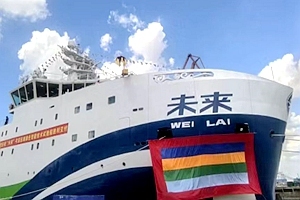 七月造船 深远海智能试验船交付