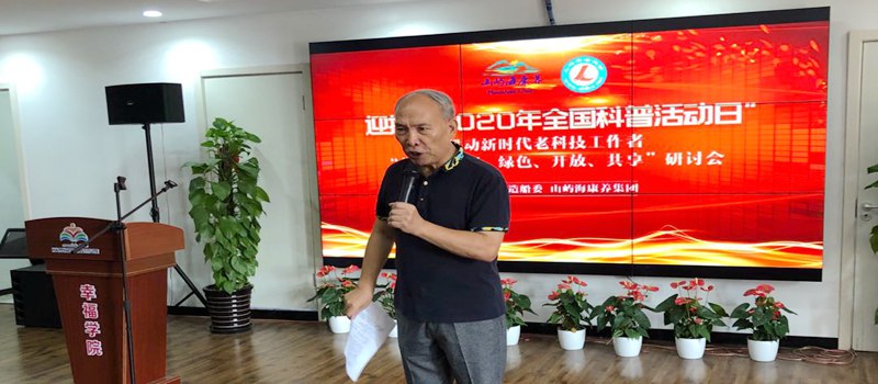 200907-2.jpg