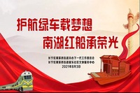 文章附图