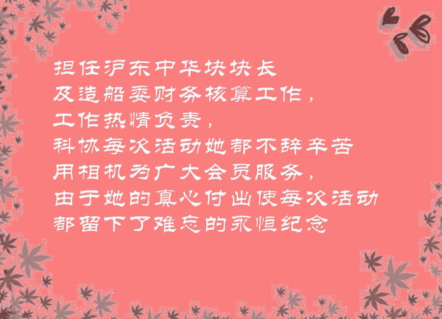 马六妹-2.jpg