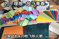 文章附图