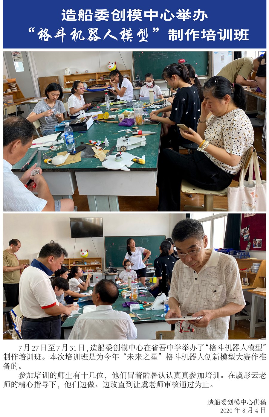 200805-1.jpg