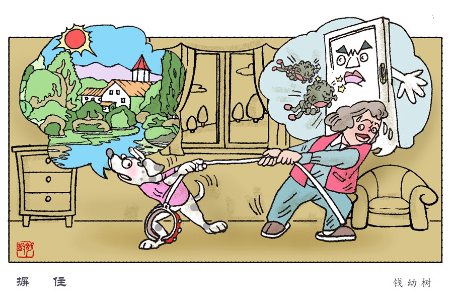 11摒住.jpg