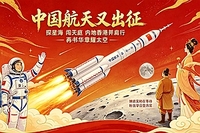 嫦娥吴刚在等待 盼我早日登月宫