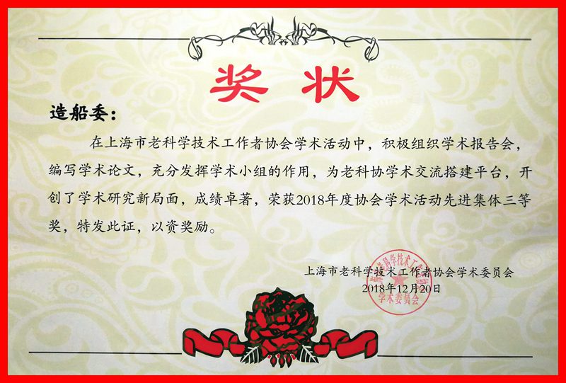 181221-1.jpg