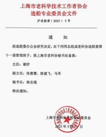 文章附图