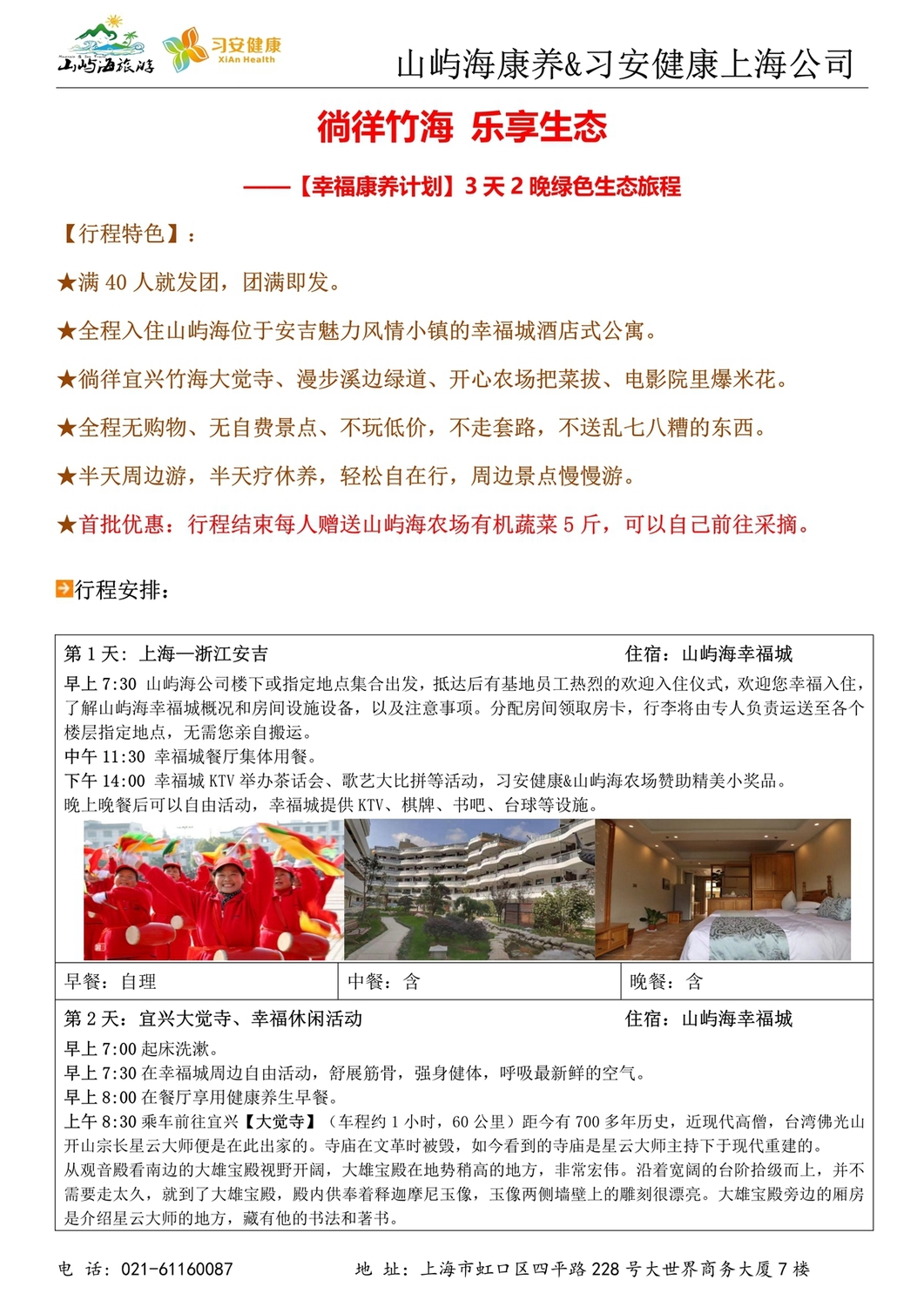 190803-a.jpg