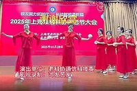 敬老节老科协通信委节目《国家》