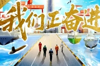 2025年度感动江南颁奖仪式