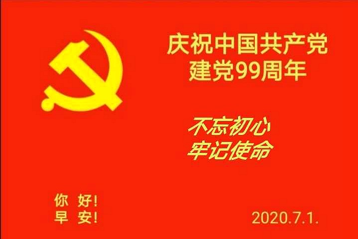 200701.jpg