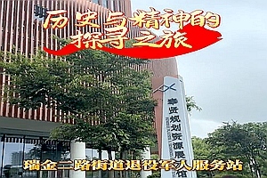 鸿发艺家《历史与精神的探寻之旅》