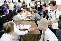 我协举办科普讲坛暨会员表彰活动