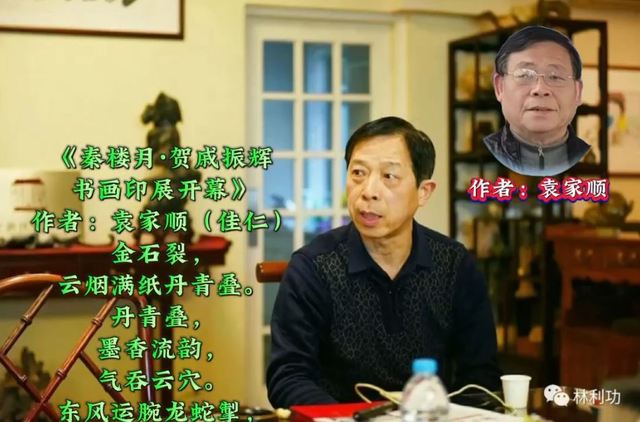 金石裂 丹青叠 墨香流韵 气吞云穴