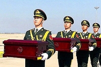 有感第九批志愿军烈士遗骸安葬仪式