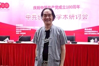 一大纪念馆感谢王菊如慷慨捐赠