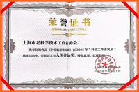 《中国航母咏叹调》获市科协作品奖