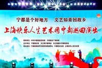 家麟美篇《老科协艺术团宁都献演》