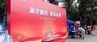 文章附图