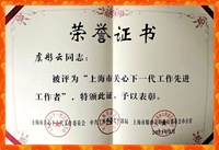 文章附图