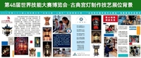 文章附图