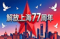 浦江的水日夜奔流 新生上海意气风发