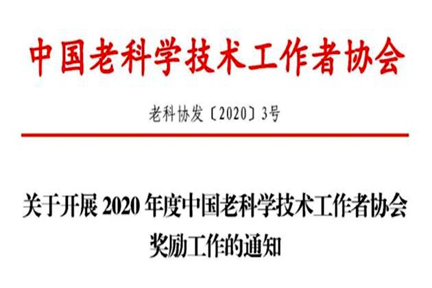 200314-1.JPG