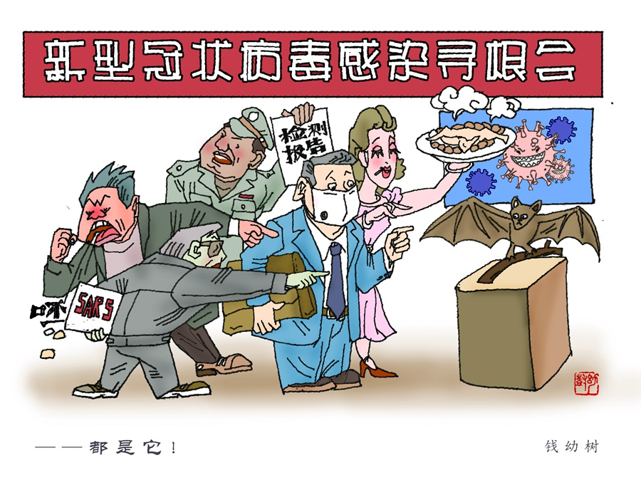 07.——都是它_副本.jpg
