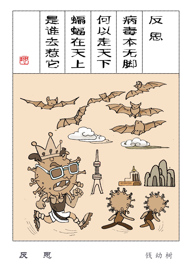 08.反思_副本.jpg
