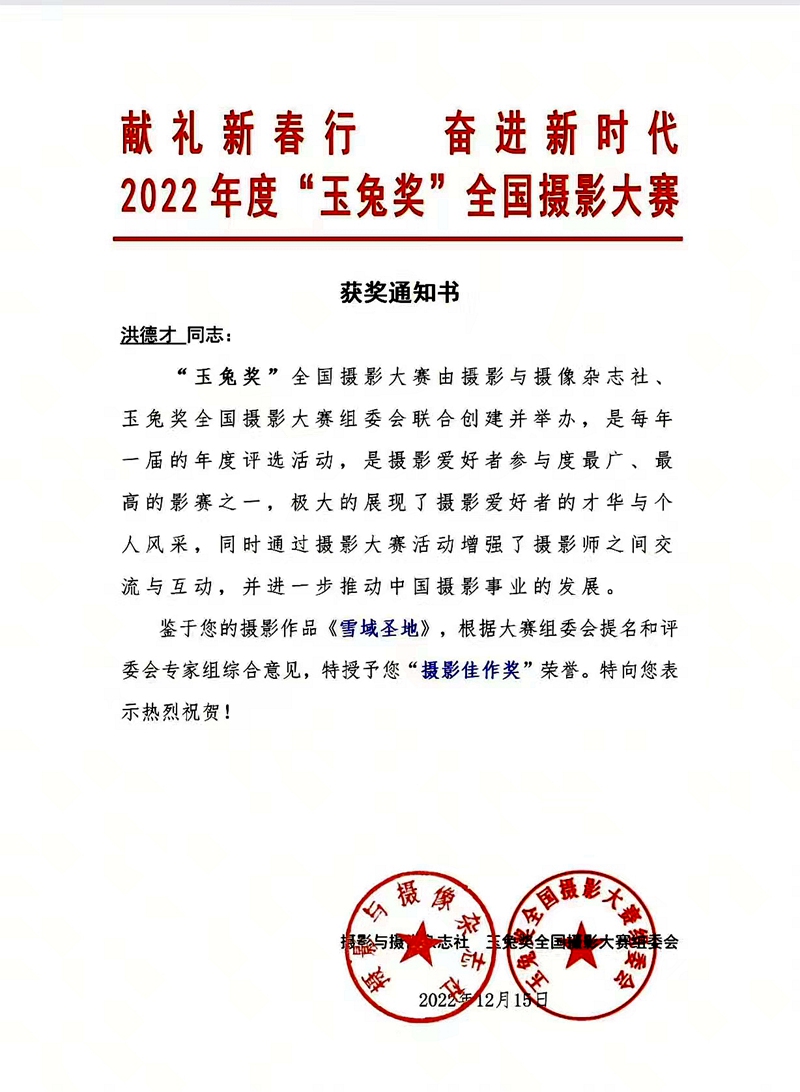 221230-3.jpg