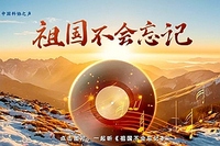 说起科技工作者 就会想起这首歌