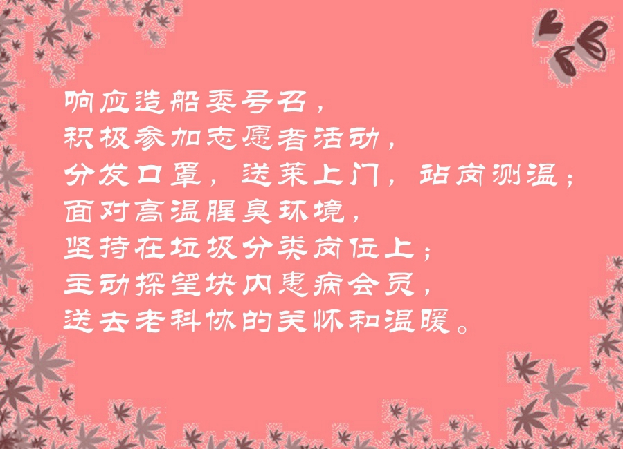 应蓓芬-2.jpg