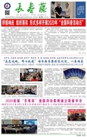 文章附图