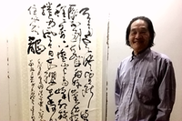 老党员 文博专家 书画师王菊如