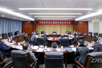 中国老科协七届四次办公会在京召开