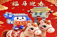 中船动力集团给您拜年了