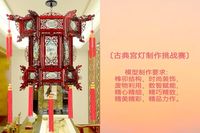 上图杯模型竞赛教培活动通知