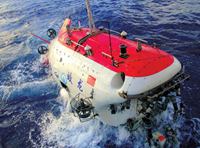 中国首台万米级潜水器彩虹鱼亮相