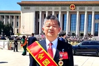 祝贺船厂电焊工秦毅在京受表彰