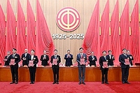 庆祝全总成立百年暨表彰会在京举行