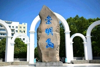 巨龙横卧 镇长江门户 千秋雄峙