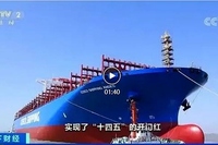 中国造船，世界第一！