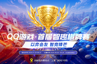 2026乐享银龄嘉年华正式启动